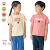 【ジータ/GITA】ぷっくりお野菜のプリント半袖Tシャツ 【子供服】