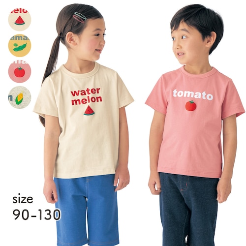 ぷっくりお野菜のプリント半袖Ｔシャツ 【子供服】