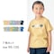 1枚あたり713円！裏が分かるプリント半袖 T シャツ7枚セット 【子供服】