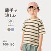 【ジータ/GITA】薄くて涼しいマルチボーダープリント半袖Tシャツ 【子供服 半袖】