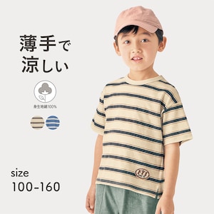 【ジータ/GITA】薄くて涼しいマルチボーダープリント半袖Tシャツ 【子供服 半袖】