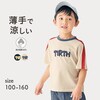 【ジータ/GITA】薄くて涼しいラインプリント半袖Tシャツ 【子供服】【猛暑対策】