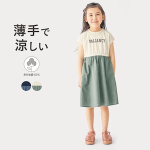 【ジータ/GITA】軽くて涼しいフレンチスリーブシャンブレードッキングワンピース 【子供服 半袖】