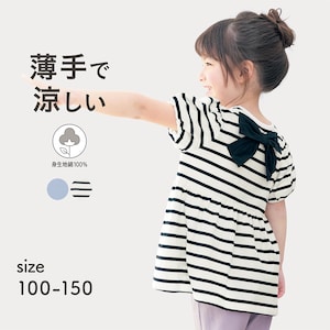 【ジータ/GITA】薄くて涼しいバックリボン切替えチュニックプルオーバー 【子供服 半袖】