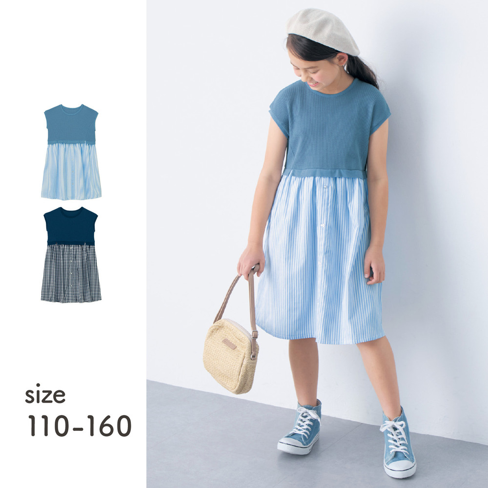【ジータ/GITA】フレンチスリーブドッキングワンピース 【子供服】 【ジータ/GITA】フレンチスリーブドッキングワンピース 【子供服】