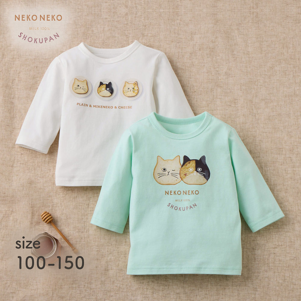 【ねこねこ食パン】【ねこねこ食パン】プリント七分袖Tシャツ 【子供服】 【ねこねこ食パン】【ねこねこ食パン】プリント七分袖Tシャツ 【子供服】