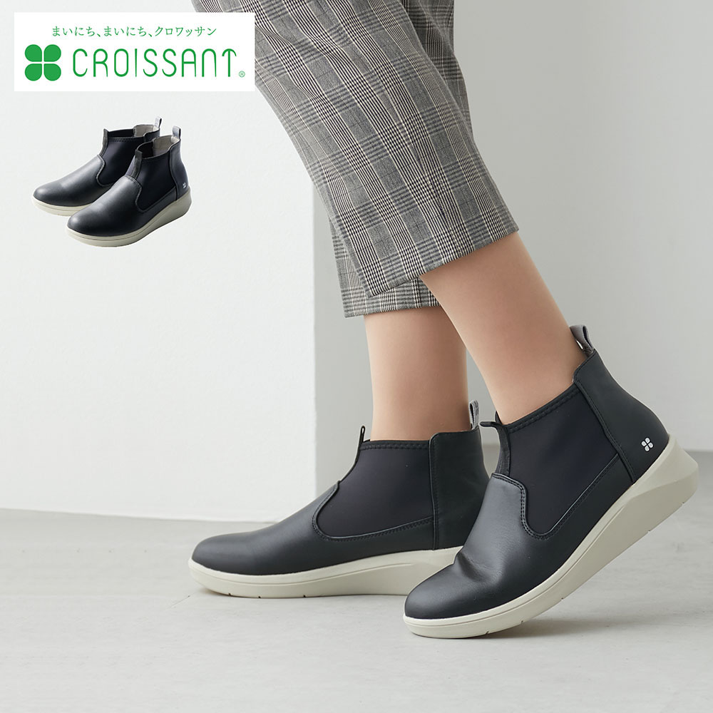 【クロワッサン/CROISSANT】履き口ストレッチの防水ショートブーツ