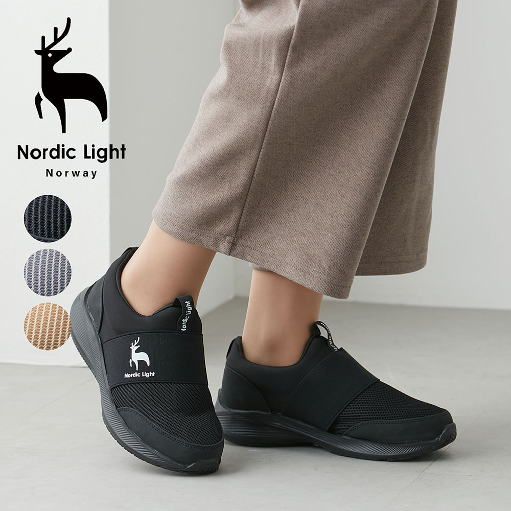 【ノルディックライト/Nordic Light】ニットスリッポンスニーカー