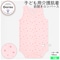 【入院対応･前開きインナー･子供肌着】前開きロンパース【子供・ジュニア】
