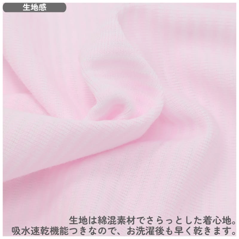 ピンクボーダー