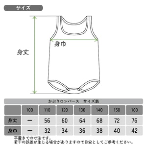110・130・150サイズのみの取り扱いです