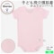 【入院対応･子供肌着】かぶり半袖ロンパース【子供・ジュニア】