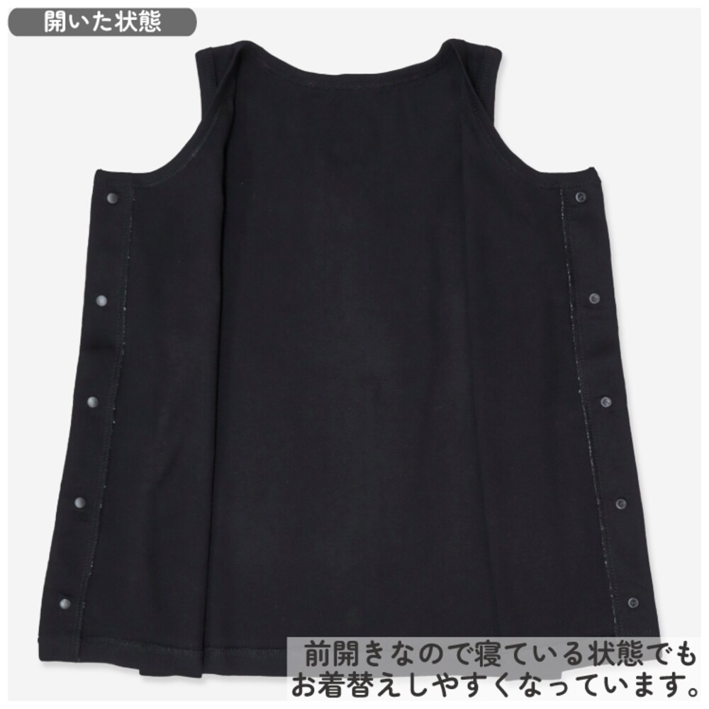 タンクトップ