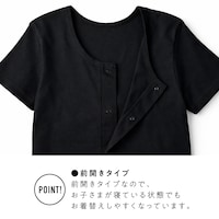 半袖ロンパース
