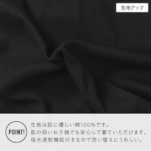 半袖ロンパース