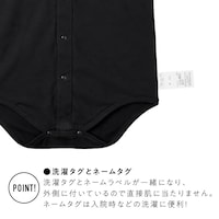 半袖ロンパース