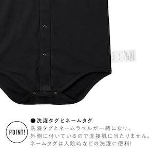 半袖ロンパース