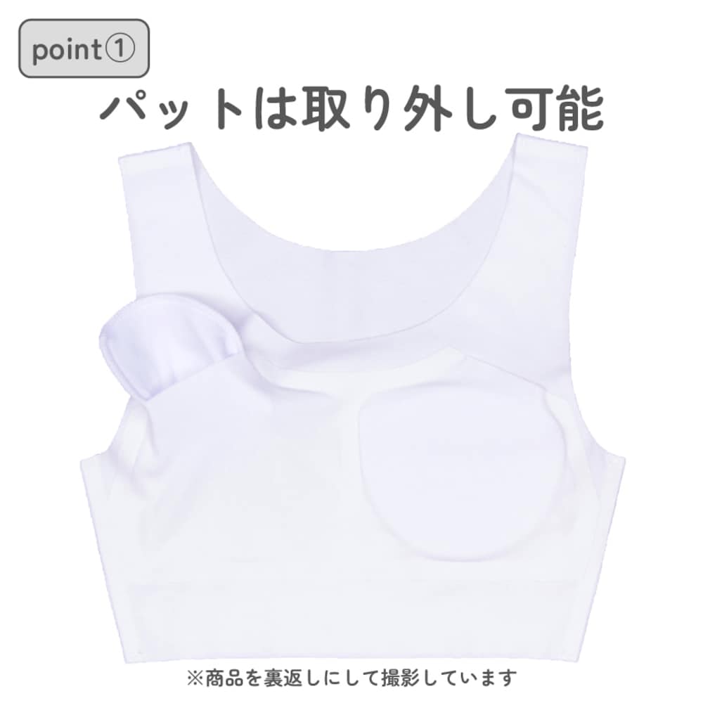 ハーフトップ