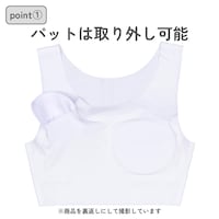 ハーフトップ