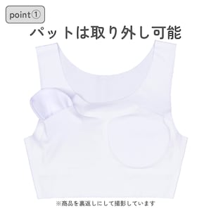 ハーフトップ