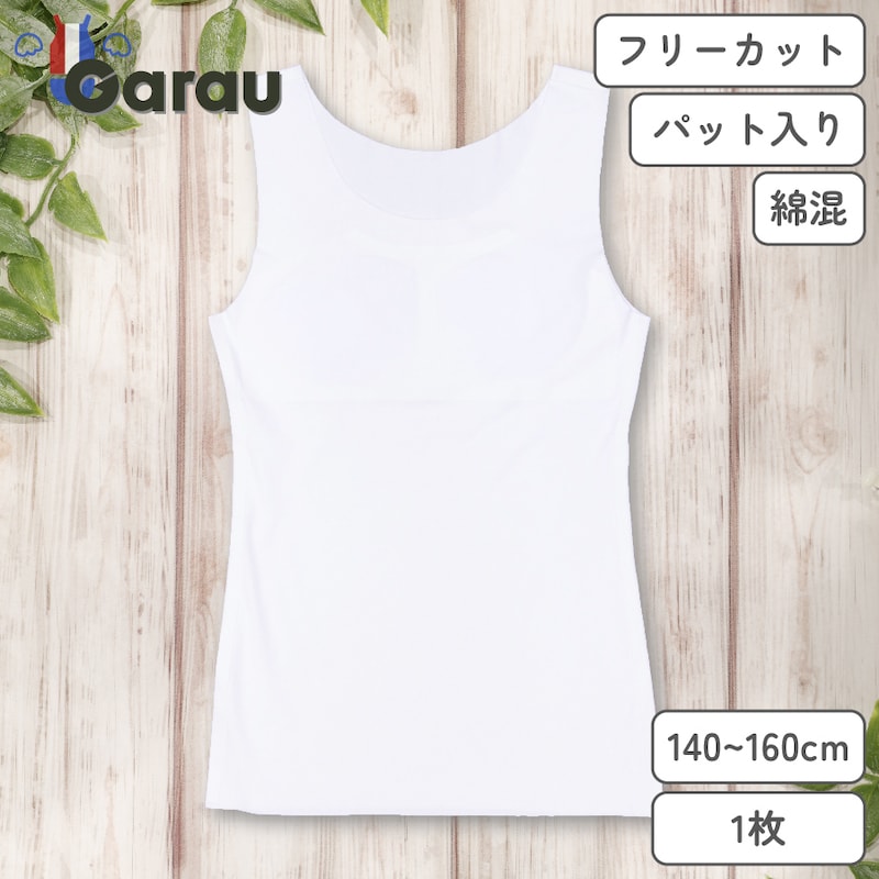 タンクトップ