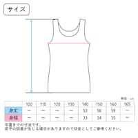 タンクトップ