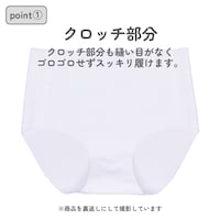ショーツ