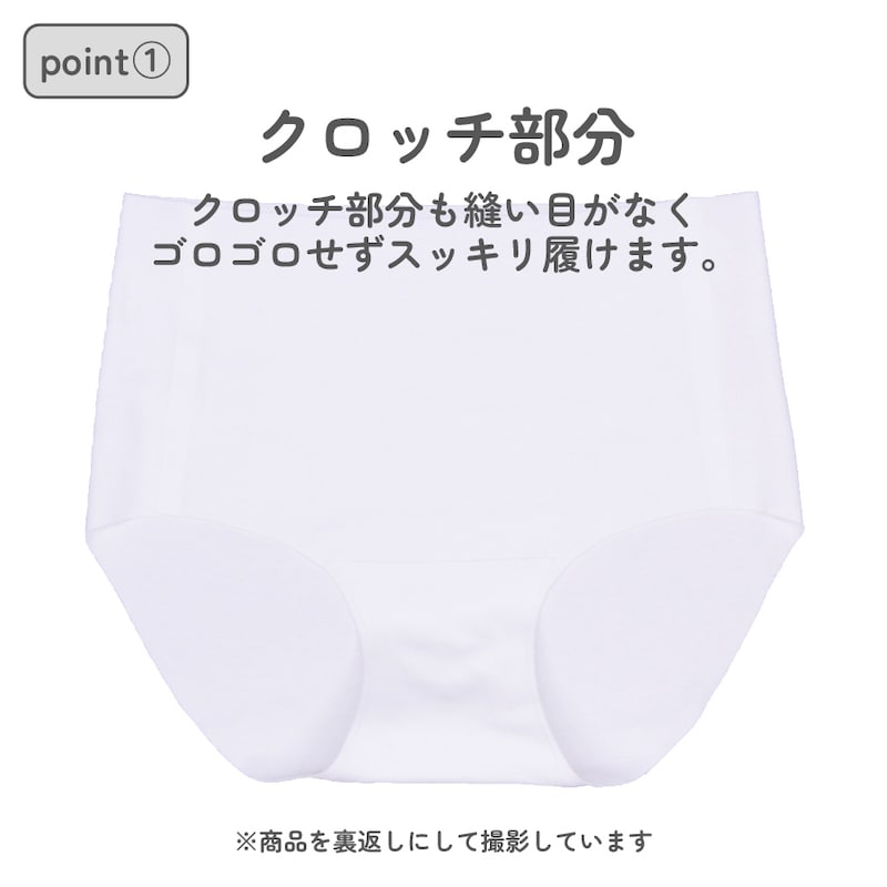 ショーツ