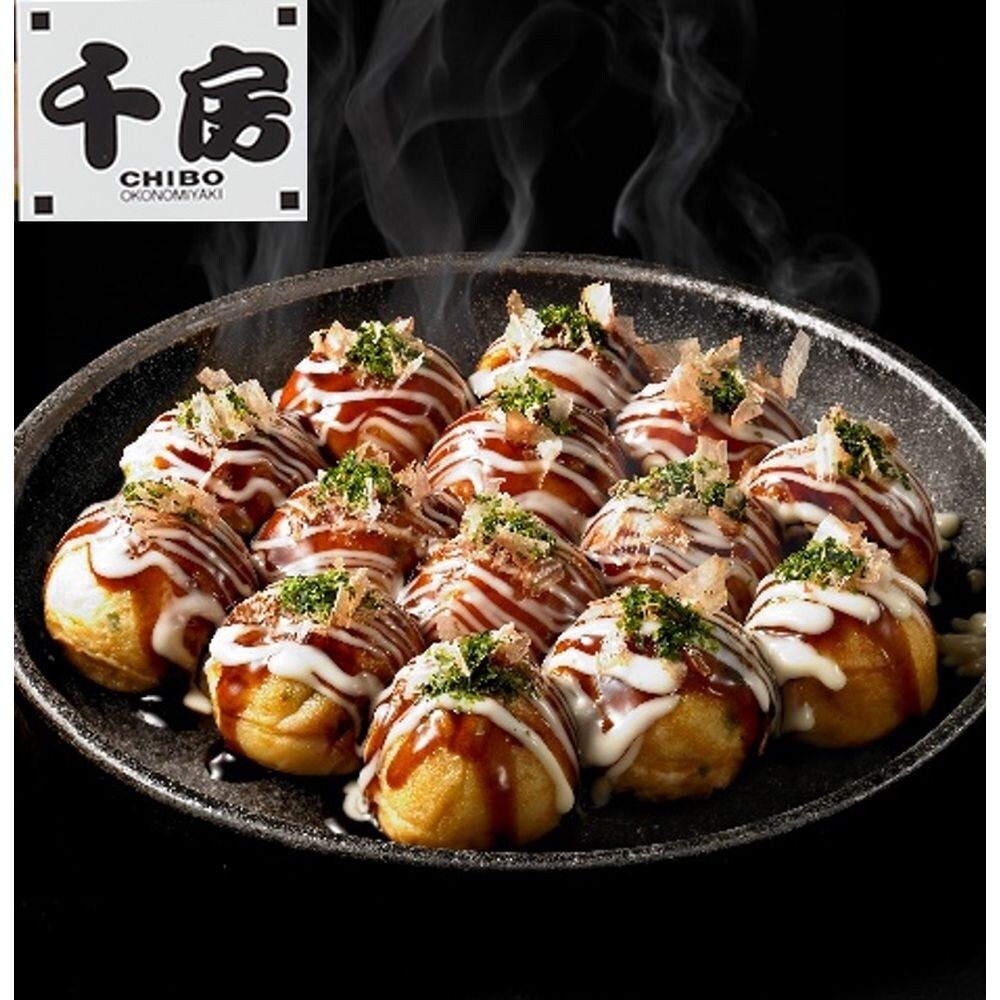 【ベルメゾン】【フードロス対策】【20%OFF】 千房 たこ焼(6個入) 16袋 (賞味期限2025年9月13日)
