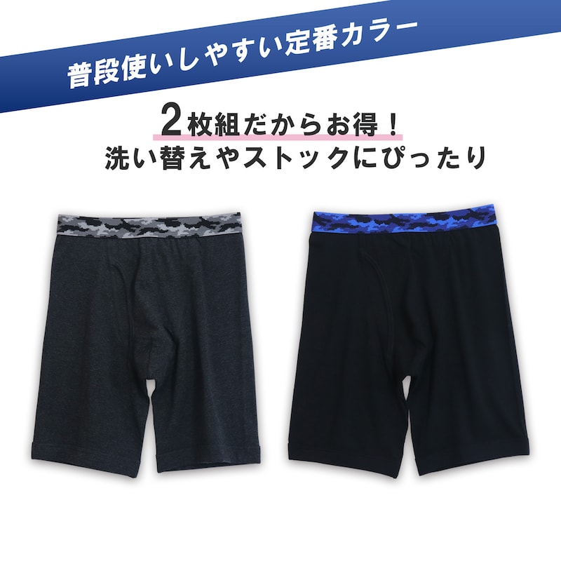 迷彩ゴム
