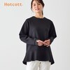 【ホットコット/Hotcott】綿混あったかペプラムチュニックカットソー