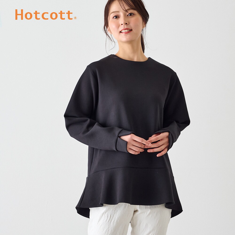 【ホットコット/Hotcott】綿混あったかペプラムチュニックカットソー
