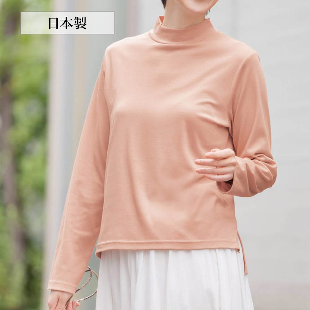 【花笑むとき/hana emu toki】シルクブレンドハイネックカットソー 【日本製】 【花笑むとき/hana emu toki】シルクブレンドハイネックカットソー 【日本製】