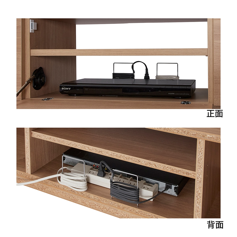 棚板は3cmピッチで可動でき、コード巻き付き