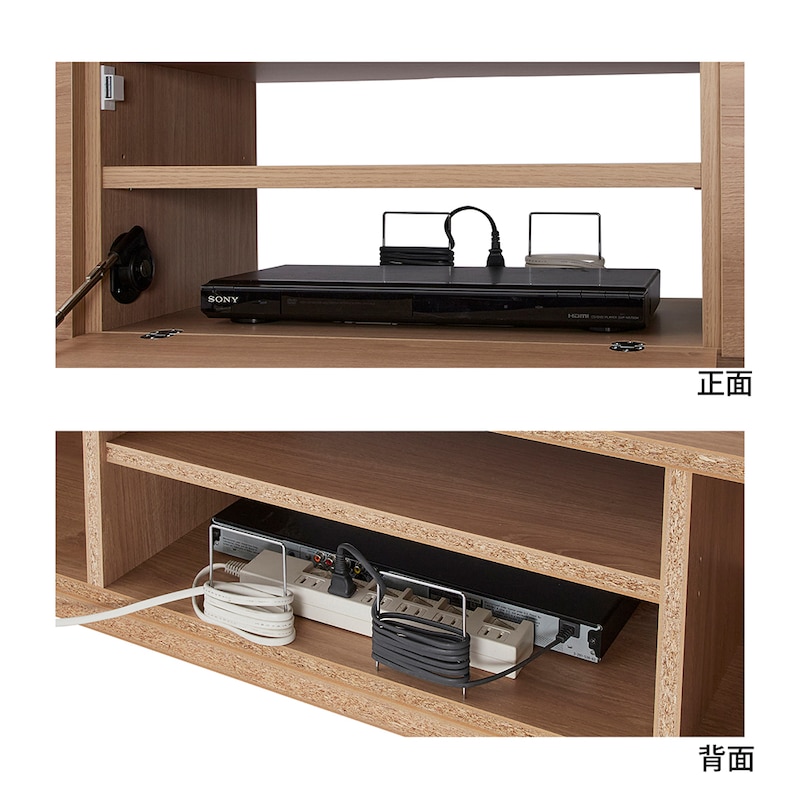 棚板は3cmピッチで可動でき、コード巻き付き