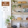 【BELLE MAISON DAYS】突っ張らずに取り付けられるオープンラック