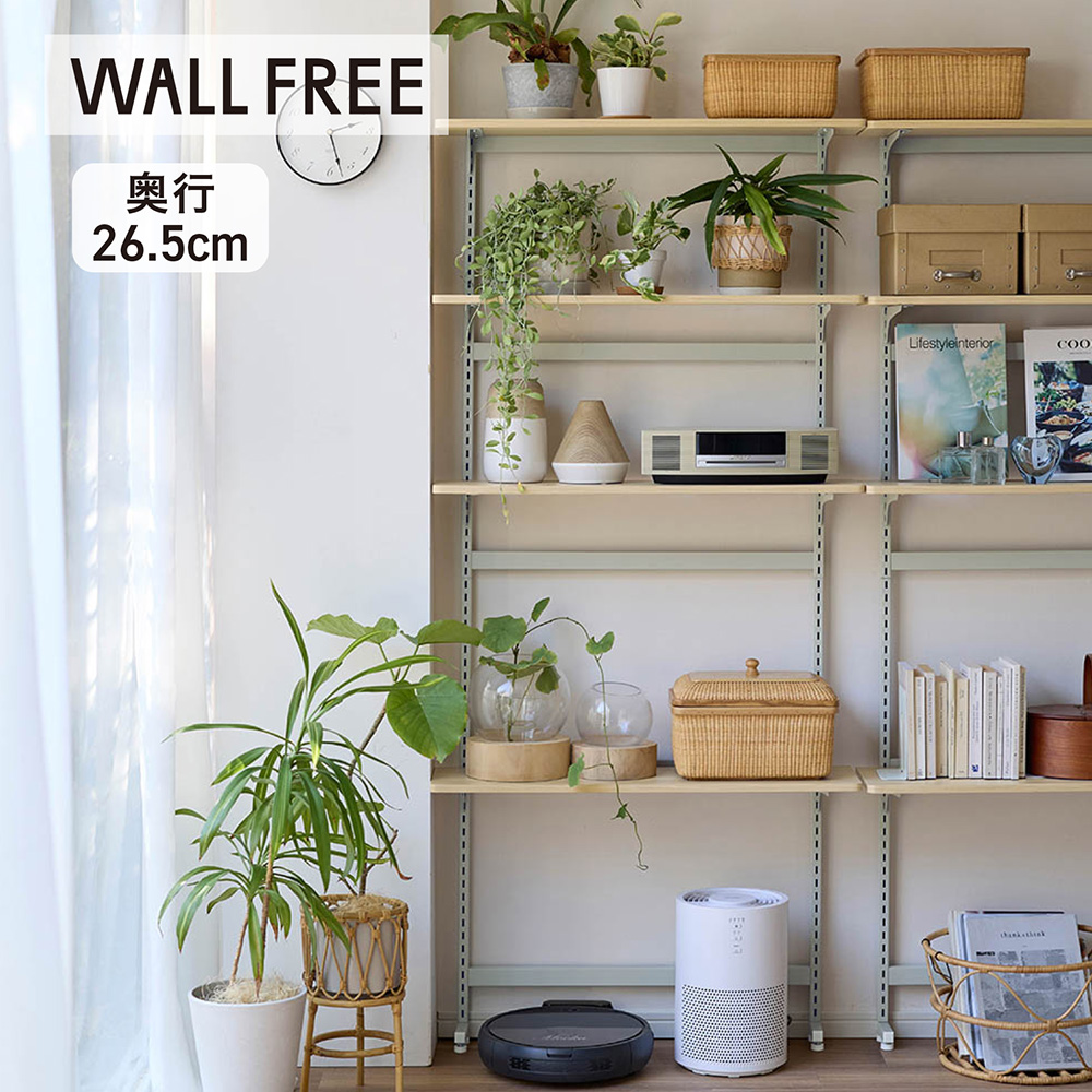 突っ張らずに取り付けられるオープンラック 「WALL FREE」<幅80cm>(BELLE MAISON DAYS) 突っ張らずに取り付けられるオープンラック 「WALL FREE」<幅80cm>(BELLE MAISON DAYS)