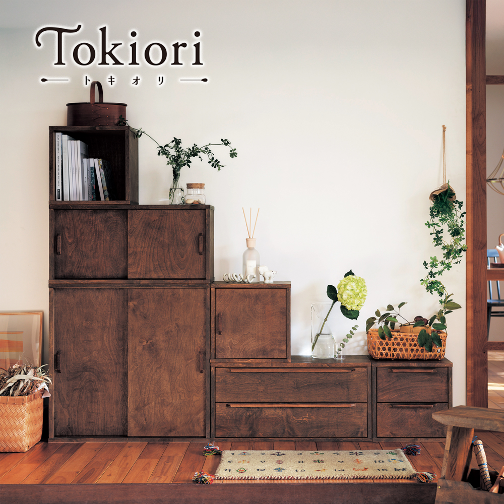 あたらしくて懐かしい。階段箪笥風ユニットキャビネット あたらしくて懐かしい。階段箪笥風ユニットキャビネット