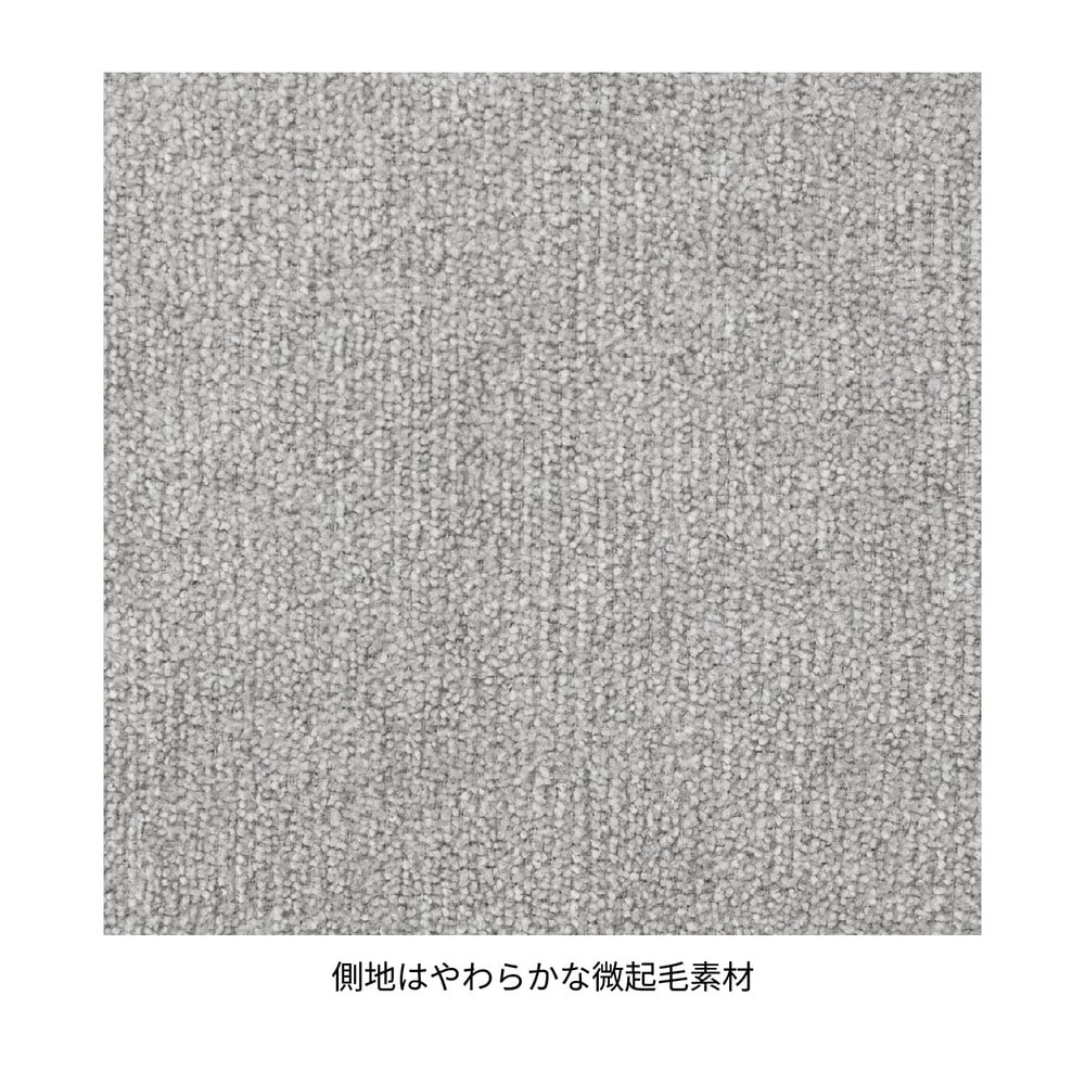 生地アップ