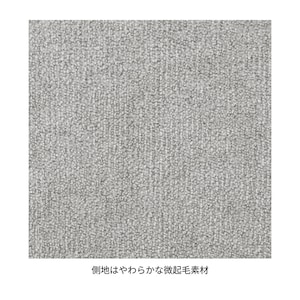 生地アップ