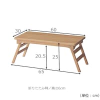 ナチュラル