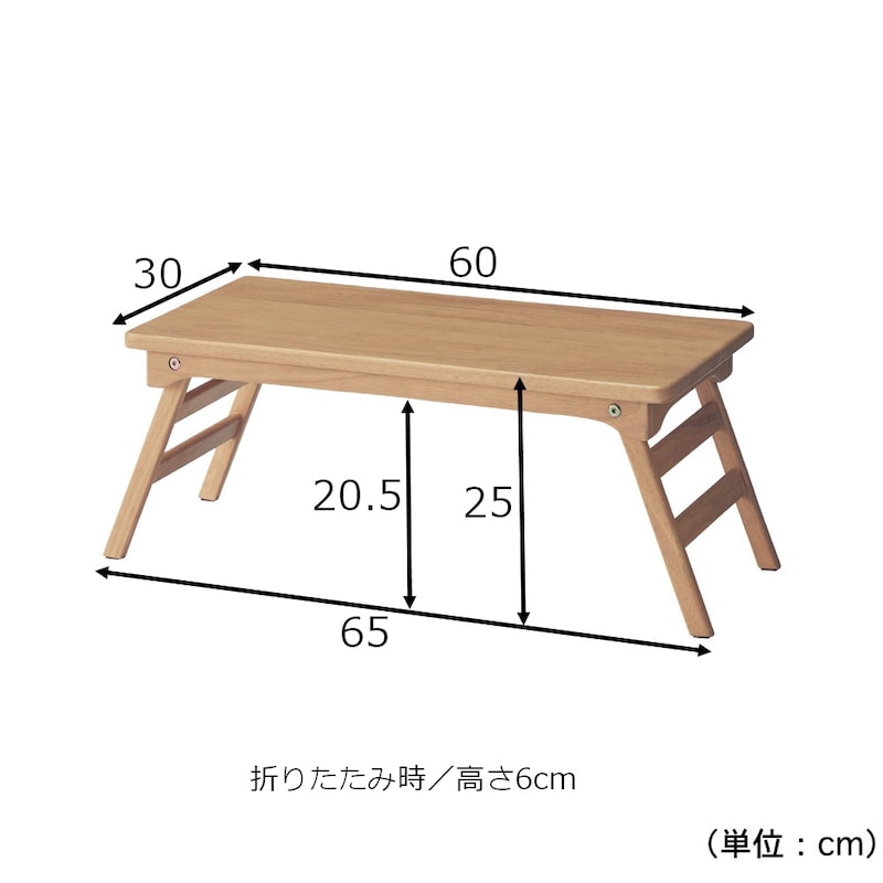 ナチュラル