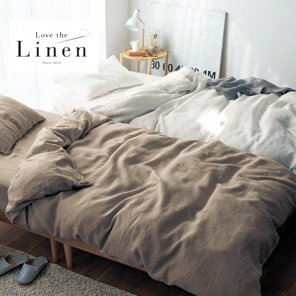【ラブザリネン/Love the Linen】フレンチリネンの布団カバーセット