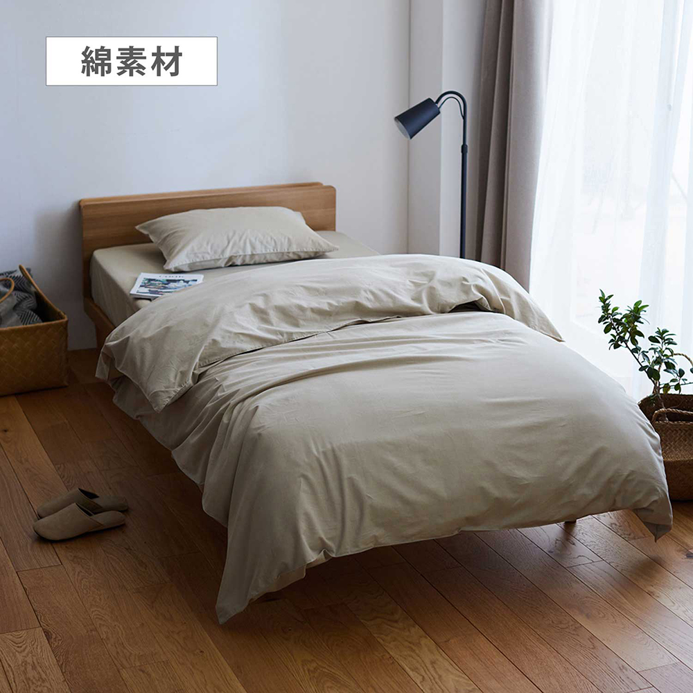 【BELLE MAISON DAYS】先染め綿素材を使った布団カバーセット