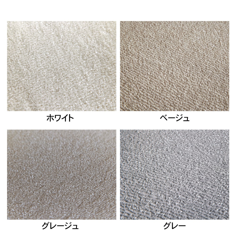 生地アップ