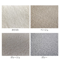 生地アップ