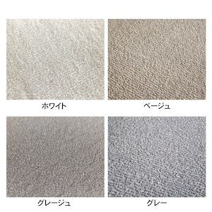 生地アップ