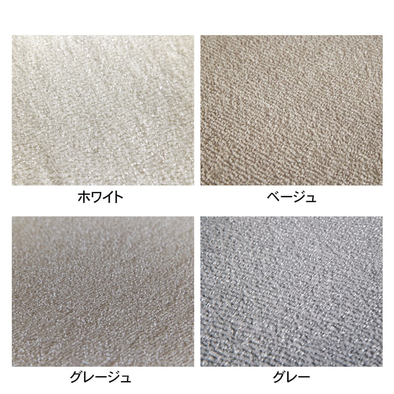 生地アップ