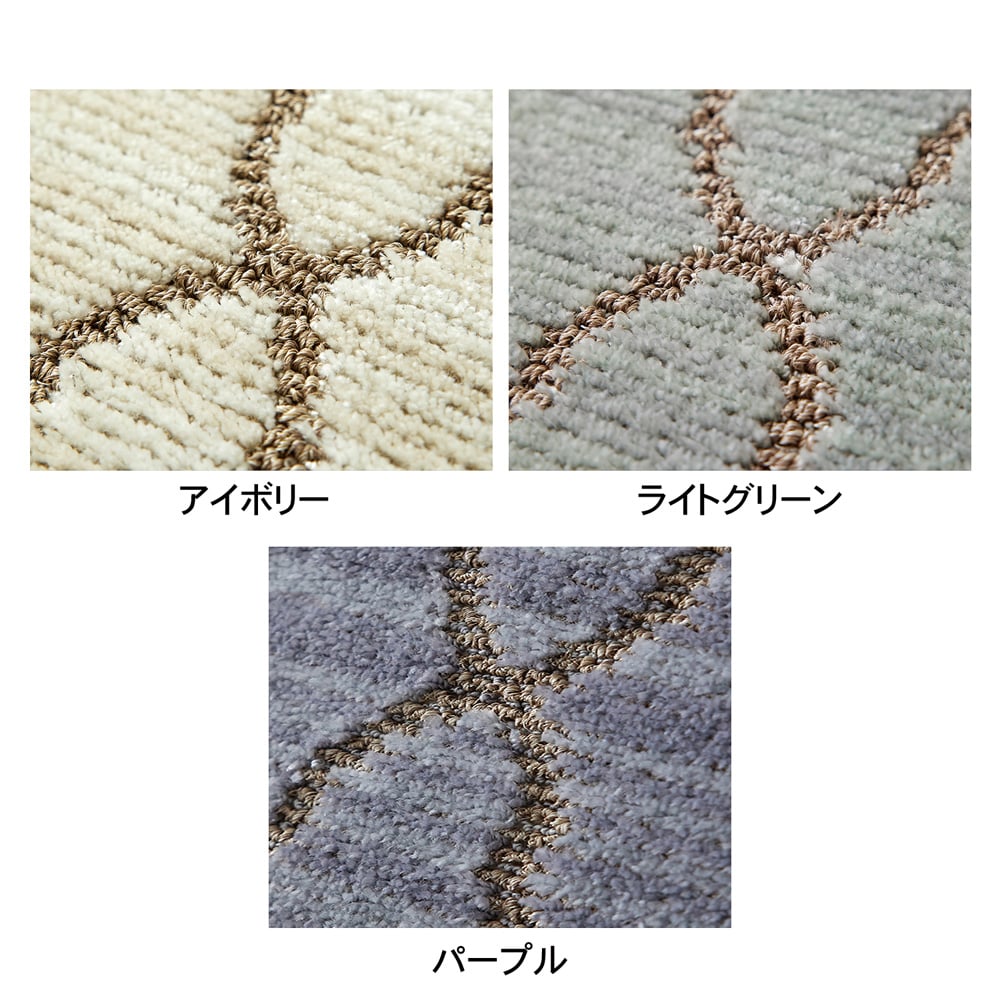 生地アップ