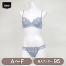 アンティークブルー